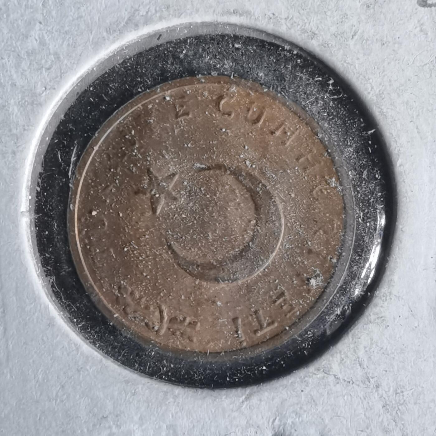 沼泽如烟--第981场 土耳其1971年1库鲁