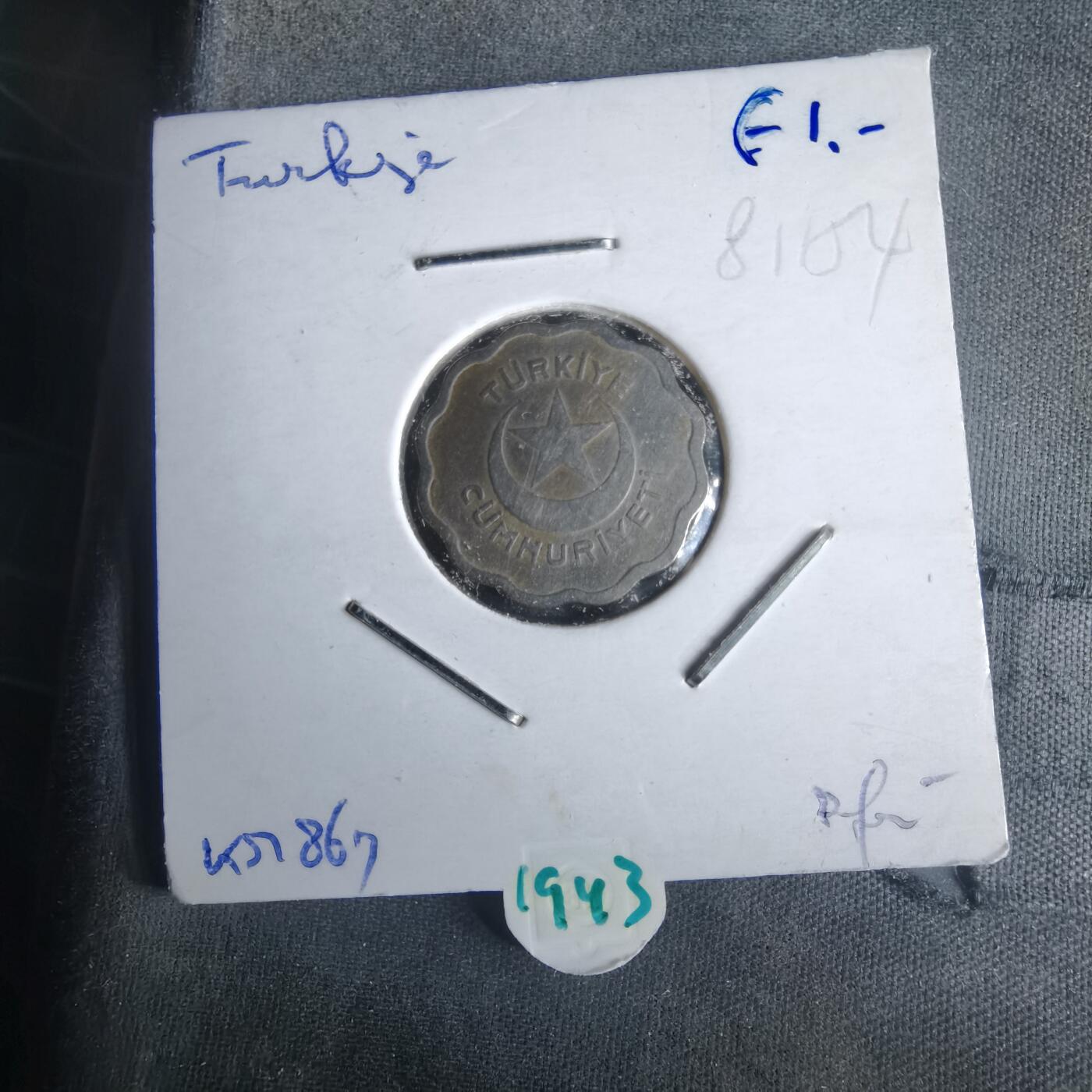 沼泽如烟--第981场 土耳其1943年1库鲁