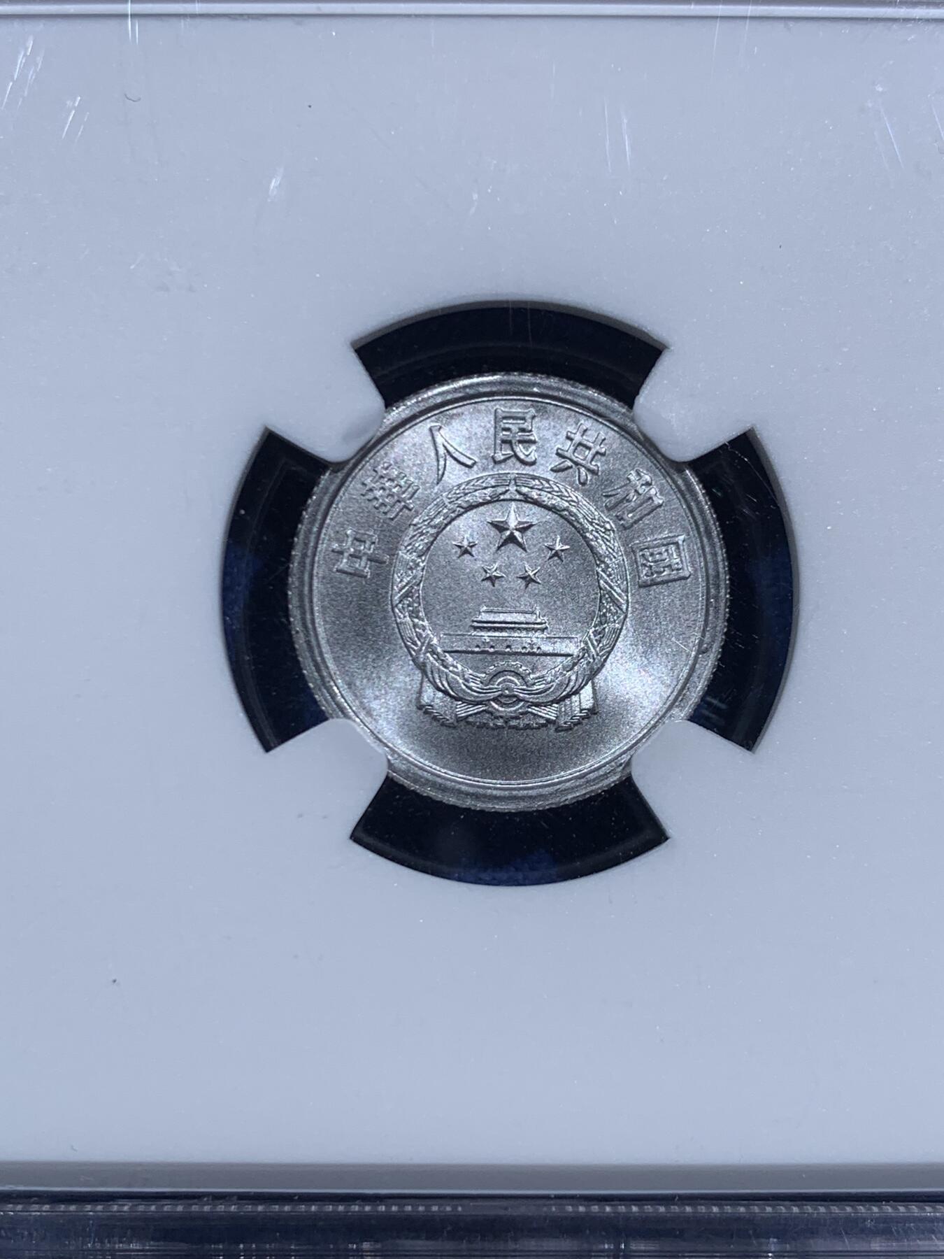 《竞宝斋》第463-465场 周日，周一，周二，3场连拍 （全场包邮）欢迎送拍 NGC MS70 中国2000年壹分硬币 满分佳品