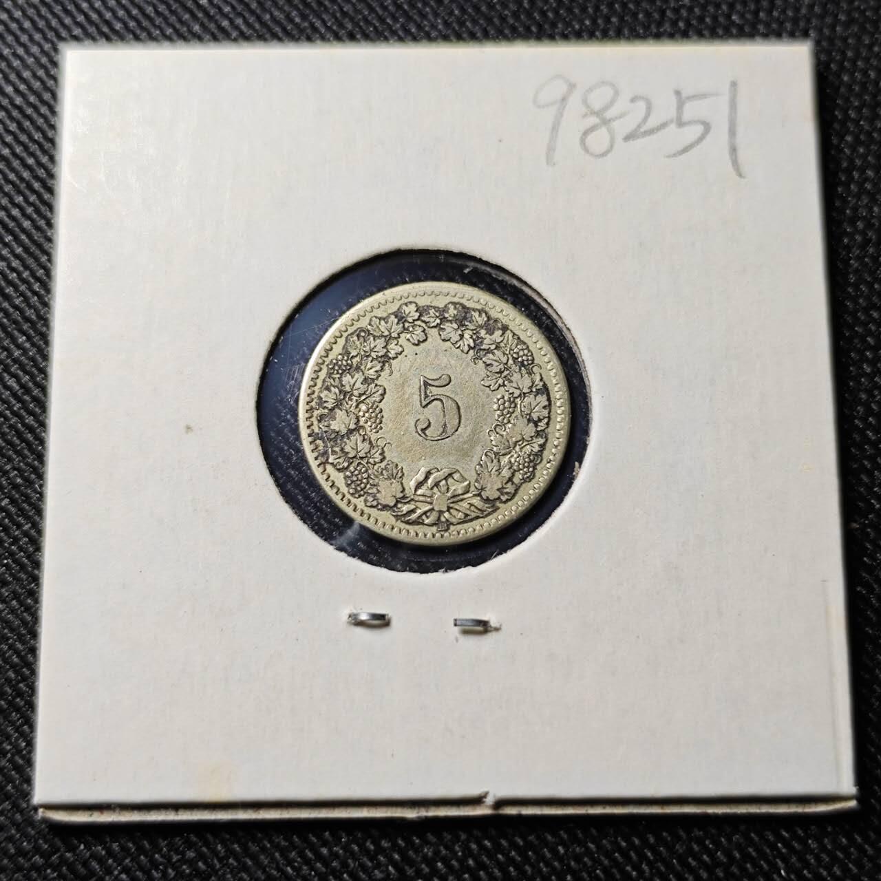 KK钱币收藏小铺  第398期 百期特拍（四拍之二） 2月预留时间 周末发货 1850 瑞士 5Rappen 银合金(Billon)币 含5%银