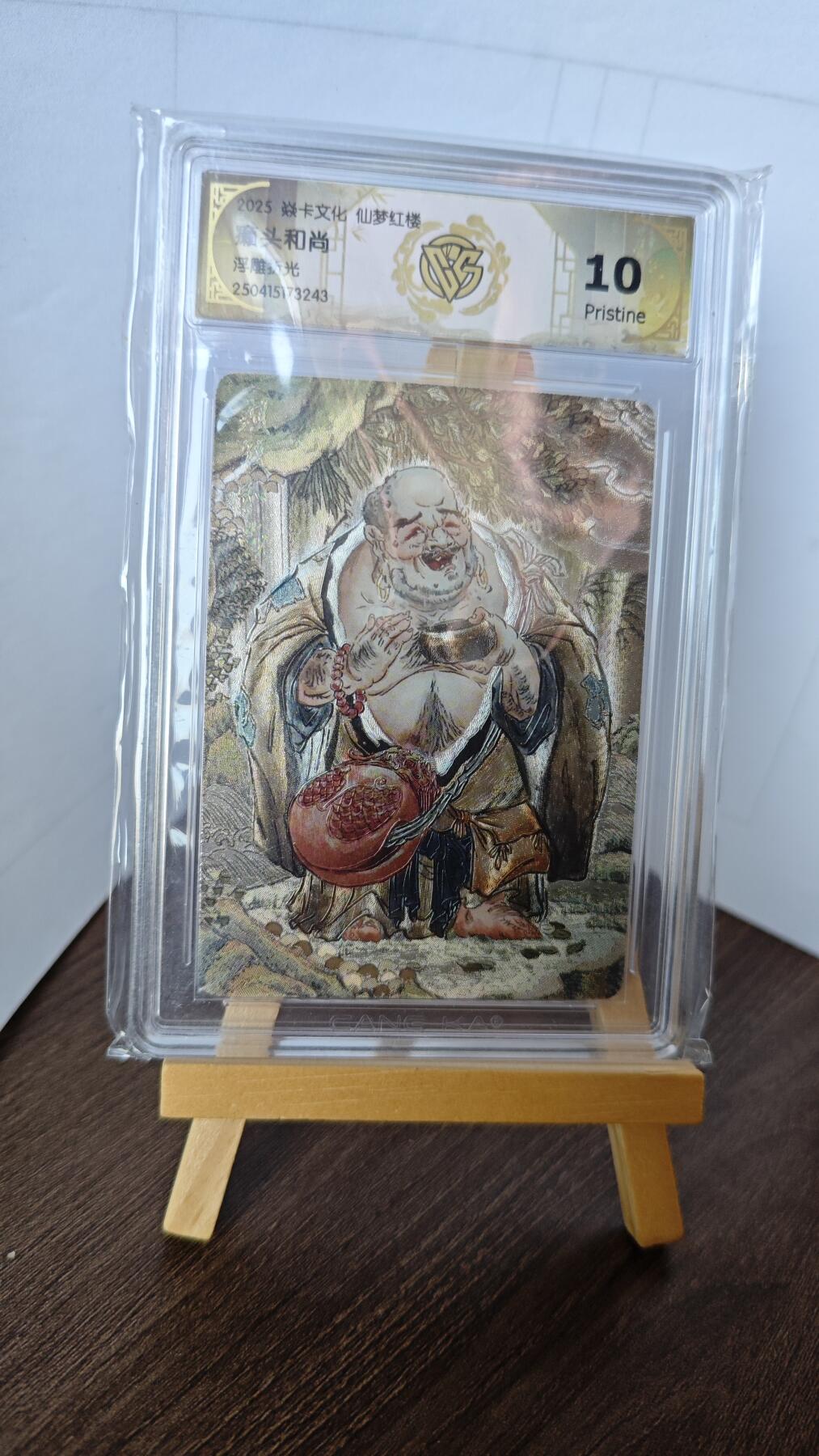 玉楼春卡牌第二期（送拍零佣金，持续收拍）