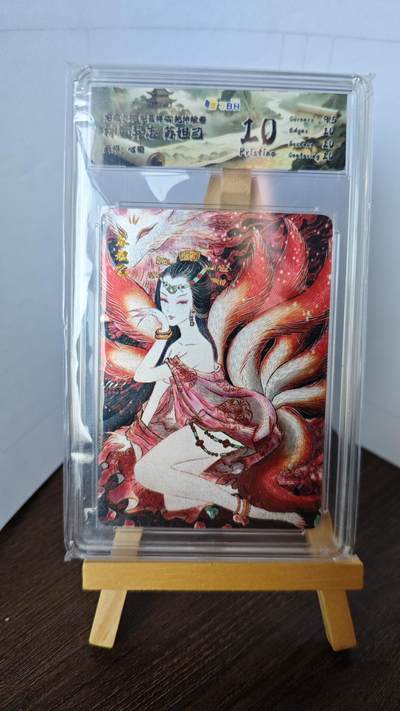 玉楼春卡牌第二期（送拍零佣金，持续收拍） - 【粗闪】 龙虎卡牌 华夏祥临 乾坤绘卷 神魔异志 苏妲己 10p