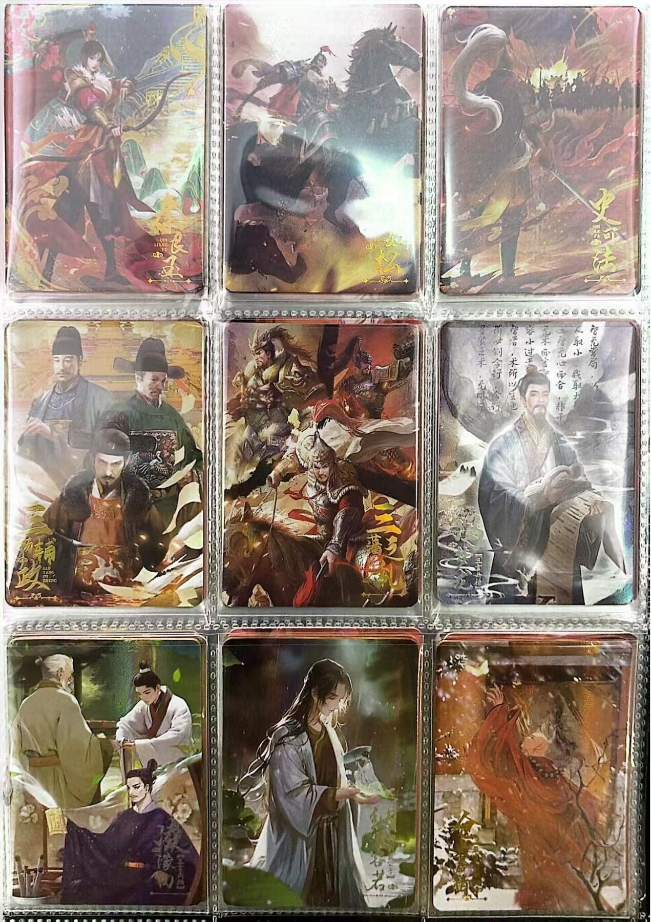 亡灵潮玩 马年第二场 2月3日 晚8点截拍 【套卡】趣卡社元明清 大毕业套 未登记 极其稀有