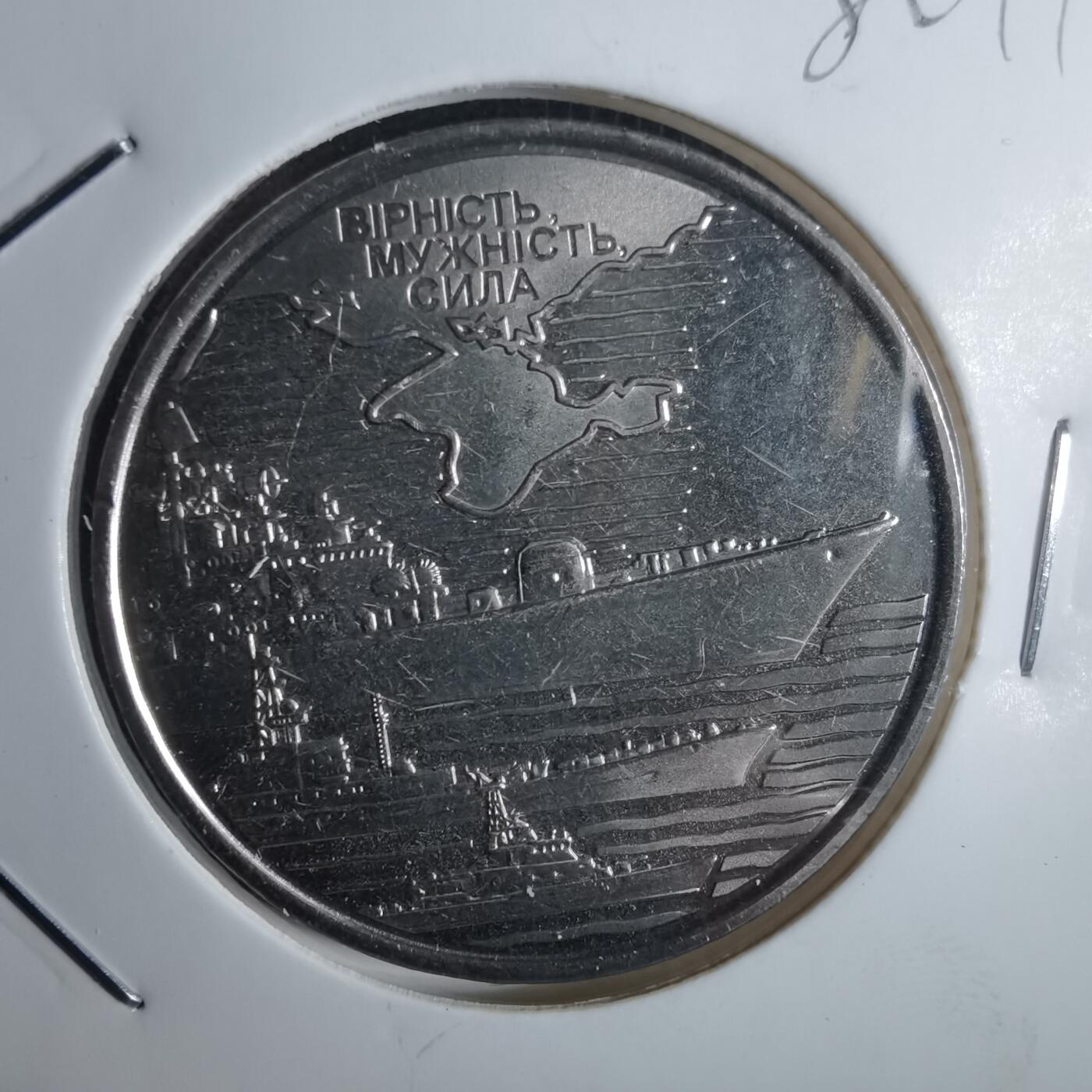 沼泽如烟--第982场 乌克兰纪念币