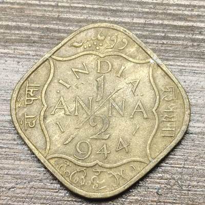 【铜匠收藏】★第144★散币专场 不寄存，30包邮。不满30元，支付5元运费。《接受代拍 代送NGC评级》 - 14【无寄存】英属印度 1944年 1/2安娜 乔治六世 镍青铜币