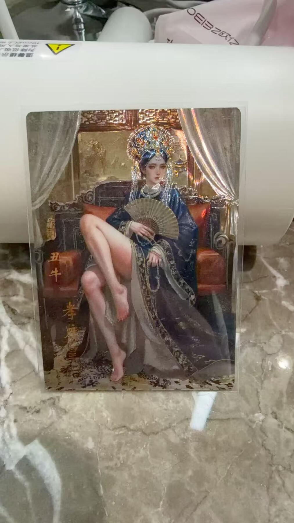 阳大大卡牌拍卖第97期（持续收拍品，周六晚上九点截拍，进群福利早知道）