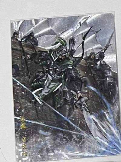 阳大大卡牌拍卖第97期（持续收拍品，周六晚上九点截拍，进群福利早知道） - 【裸卡】卡德曼 武韵红颜（三国礼盒） 谷粒 徐盛