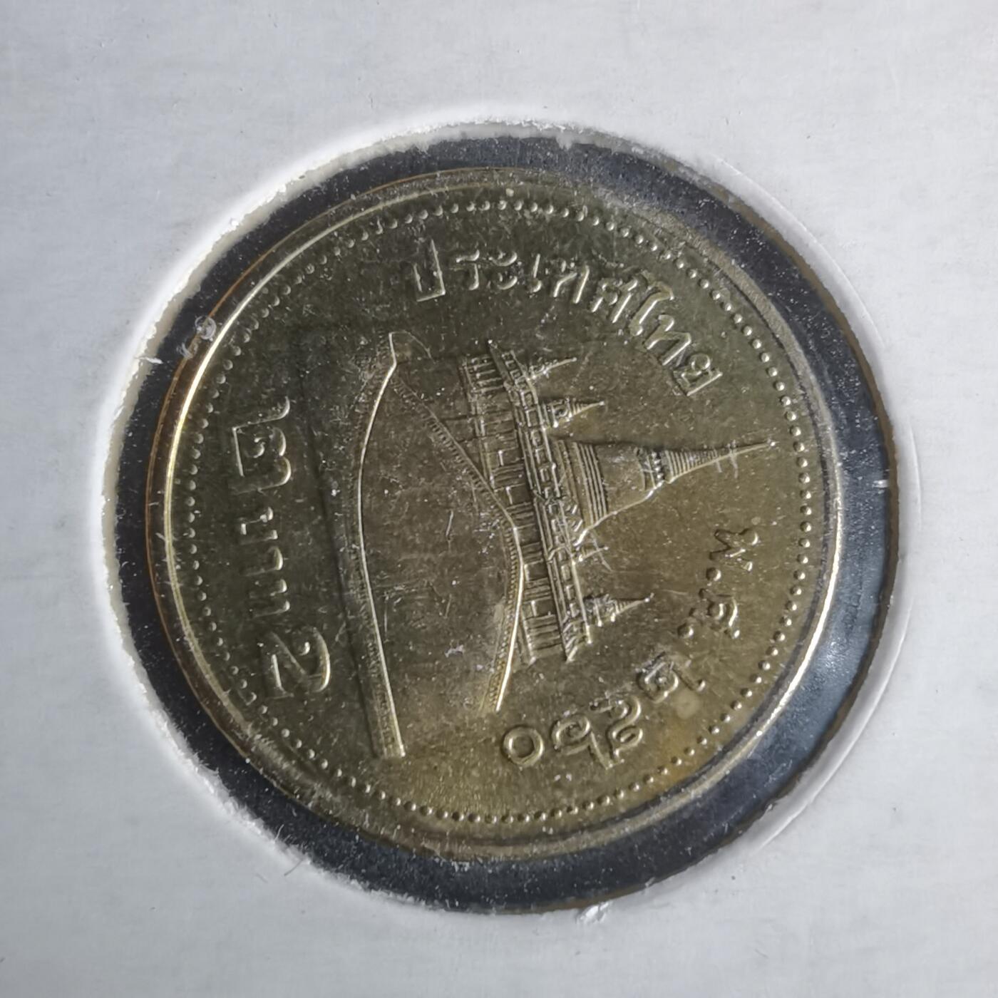 沼泽如烟--第981场 泰国