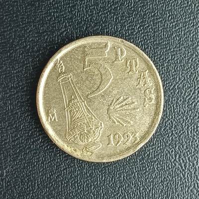 逸泉钱币2026第十二组世界钱币专场春节千件大拍A1614～2574 - 1826 西班牙无5塞塔