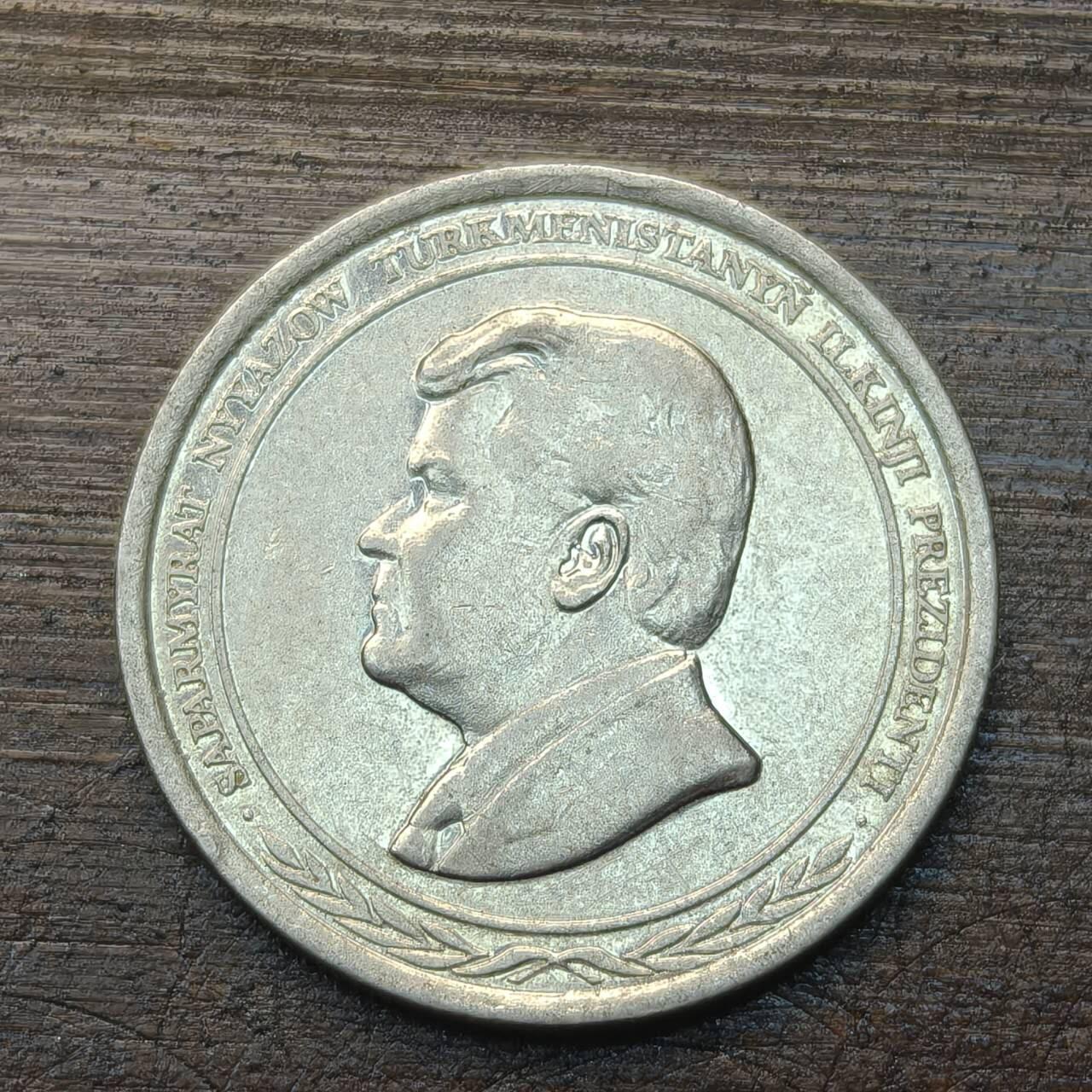 【铜匠收藏】★第143★散币专场 不寄存，30包邮。不满30元，支付5元运费。《接受代拍 代送NGC评级》 70【无寄存】哈萨克斯坦 1999年 500马纳特