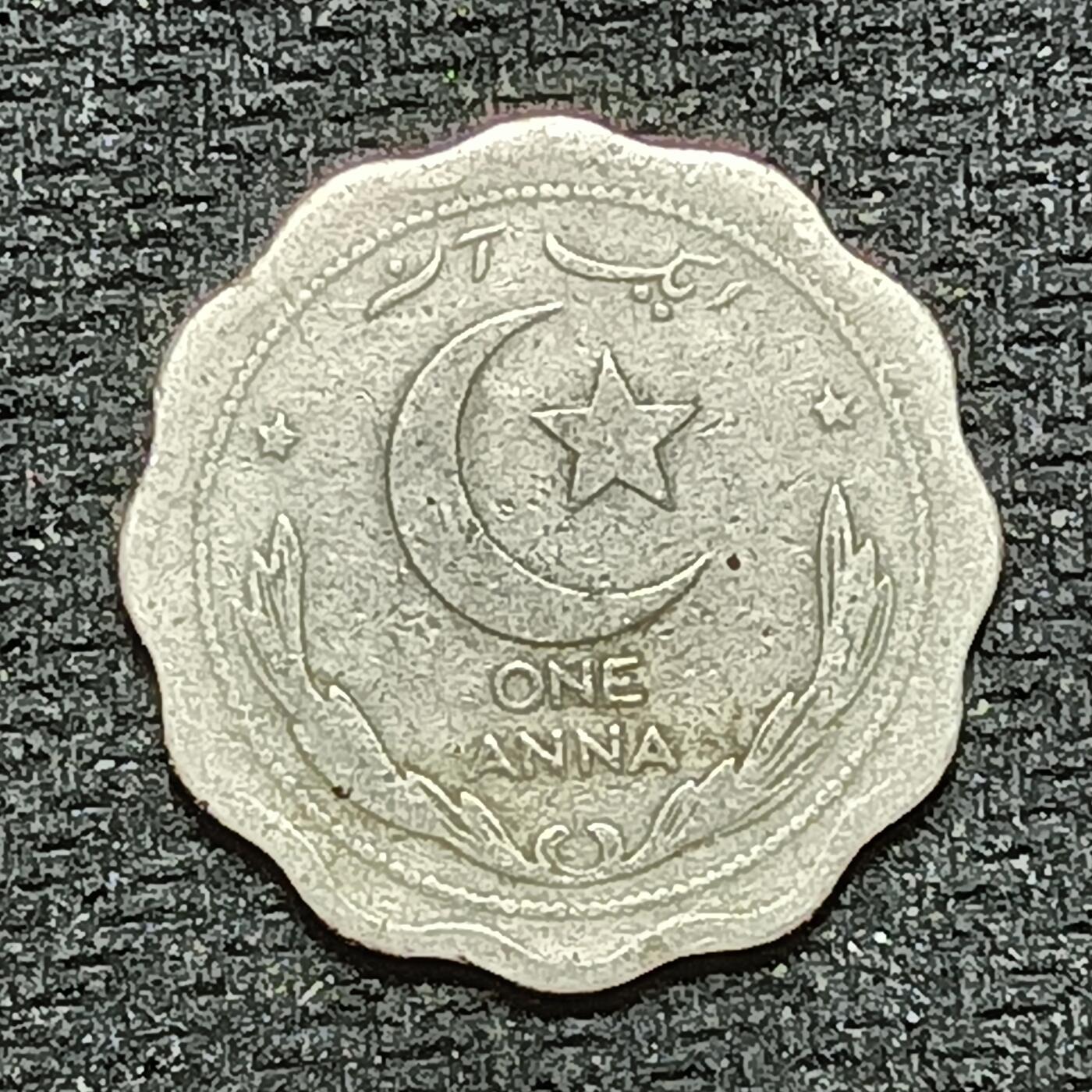 逸泉钱币2026B世界钱币纪念币纸币第八组B831-1230 1195巴基斯坦1安娜