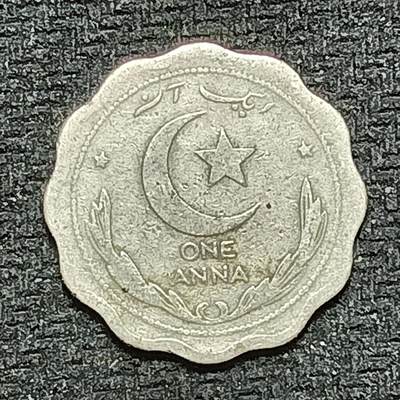 逸泉钱币2026B世界钱币纪念币纸币第八组B831-1230 - 1195巴基斯坦1安娜