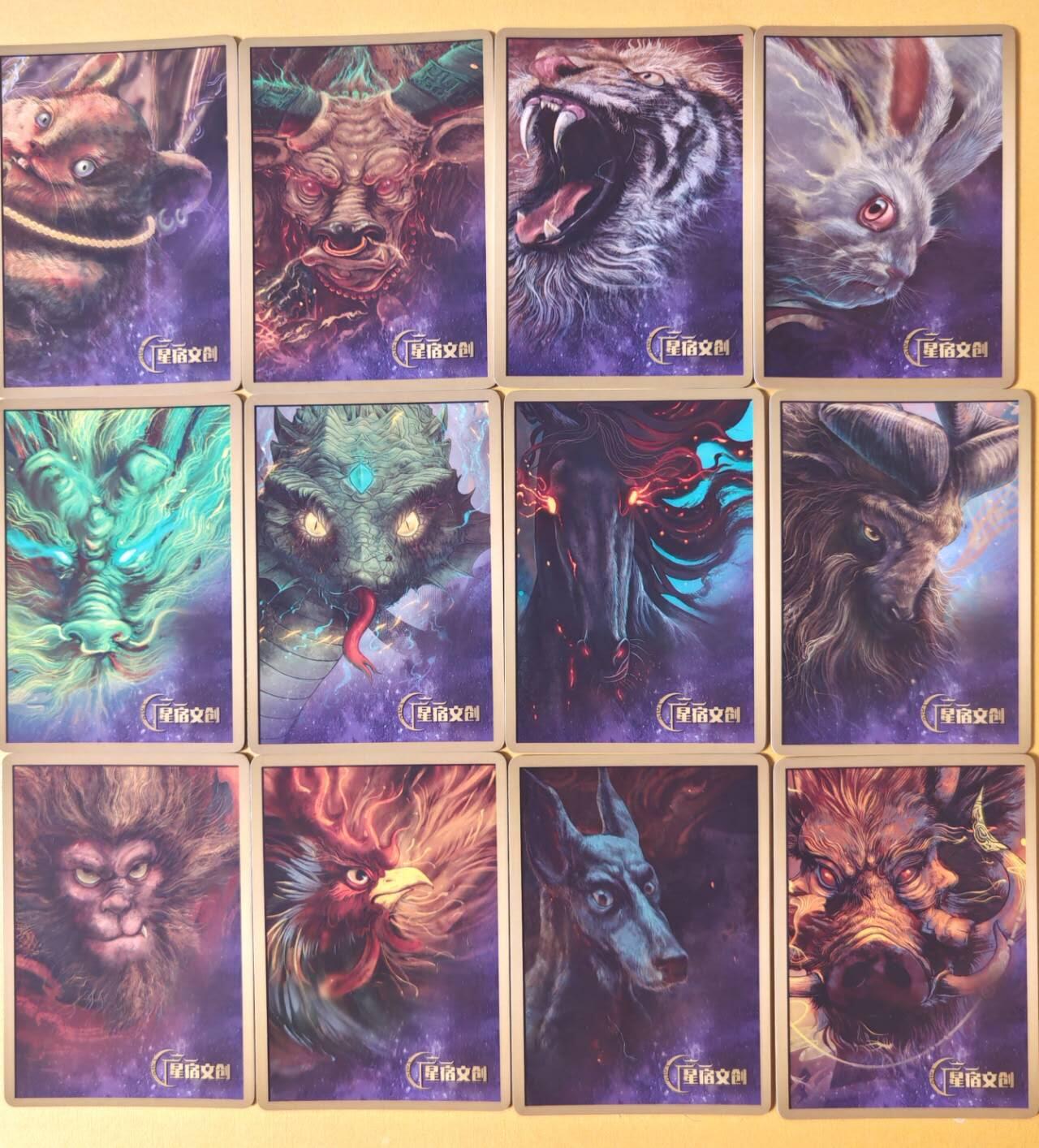 趣卡卡拍No.25期（无佣金免手续费，分享成交有奖） 【彩闪】星宿文创 十二生肖花语彩闪 1套12张