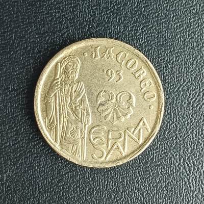 逸泉钱币2026第十八场世界各国散币纪念币AF1633-2572 1826 西班牙无5塞塔