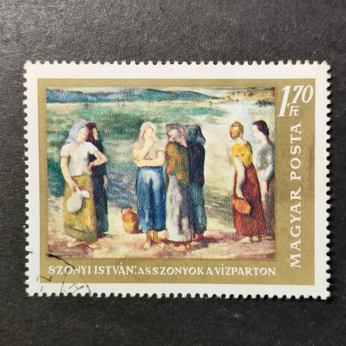 嘉禾收藏    【第456期】            无佣金、可寄存、满30元包邮 绘画邮票