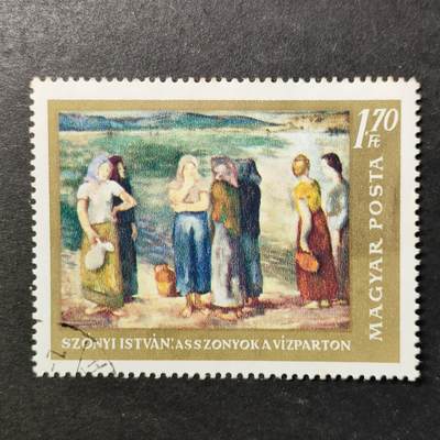 嘉禾收藏    【第456期】            无佣金、可寄存、满30元包邮 - 绘画邮票