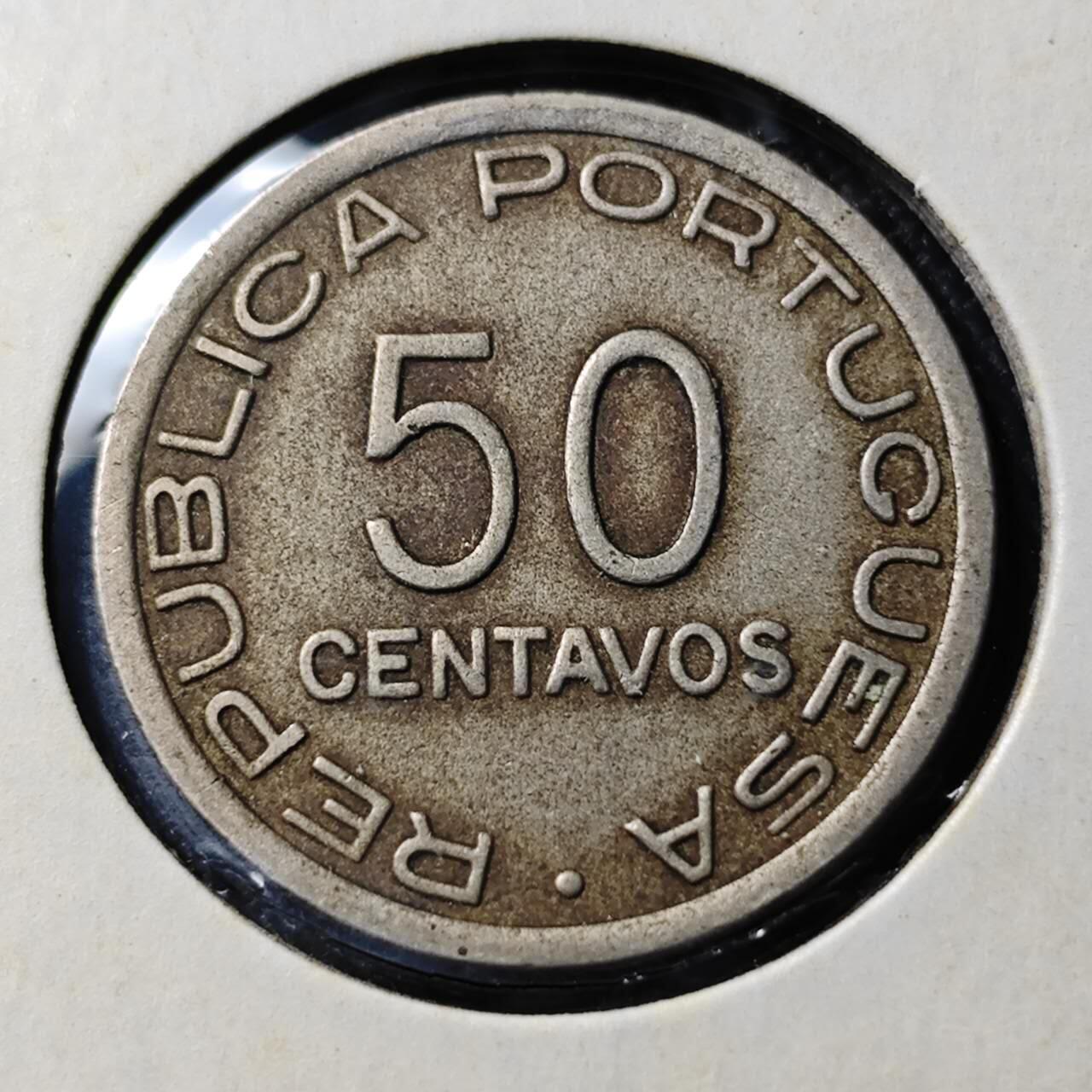 KK钱币收藏小铺  第398期 百期特拍（四拍之二） 2月预留时间 周末发货  1936葡属莫桑比克50分镍币 独年