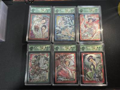 欢迎送拍、零成本上架，释放现金流，合理分配上拍卡品 - 【折光】不二猿 6张 万享&九州芳华