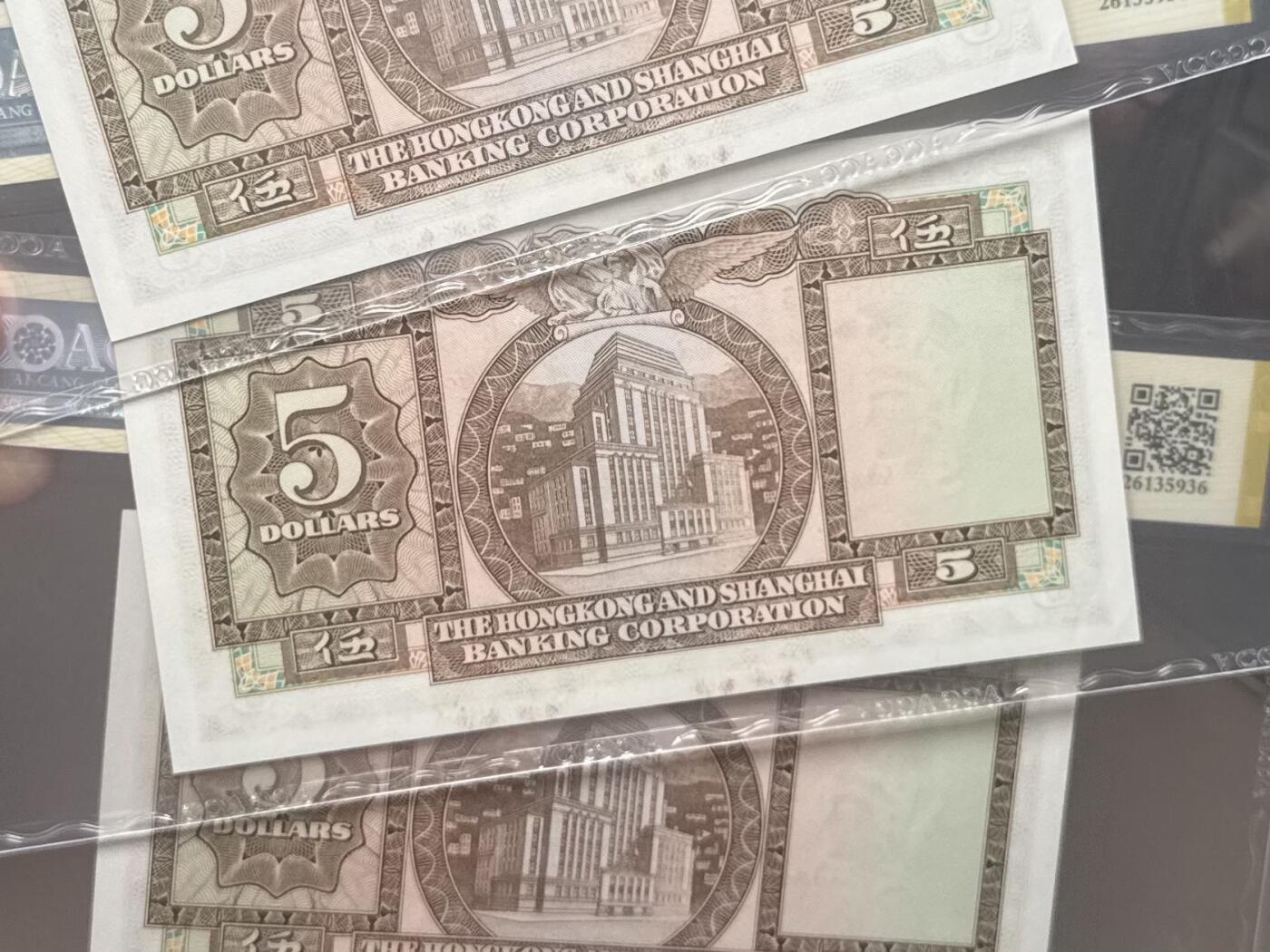 （自动截拍）PMG评级民国纸币专拍第20260206期，全场包邮 【乾奕收藏】出1973年香港上海汇丰银行伍圆3连号，爱藏金标65E-66E，带天马王，金马王靓号，，品相难得，保存状态很好，收藏价值高，喜欢的老板不要错过，包邮发货