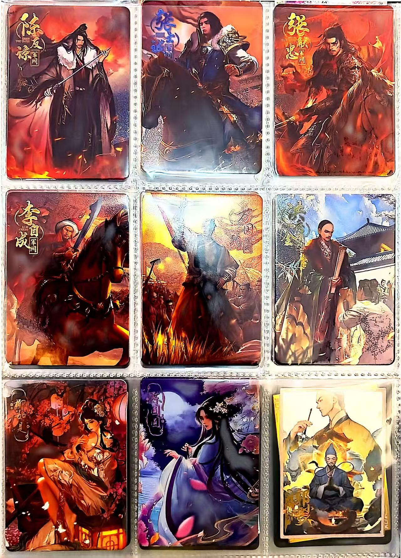 亡灵潮玩 马年第二场 2月3日 晚8点截拍 【套卡】趣卡社元明清 大毕业套 未登记 极其稀有