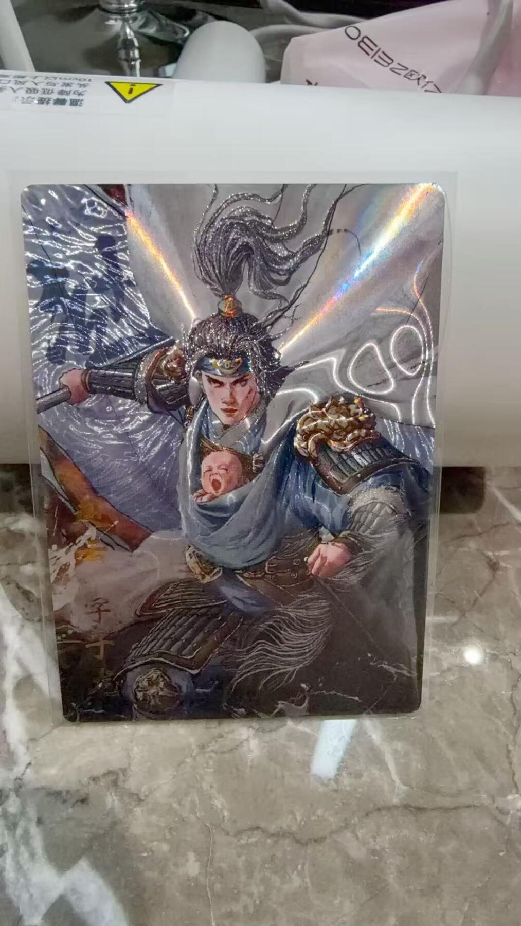 阳大大卡牌拍卖第97期（持续收拍品，周六晚上九点截拍，进群福利早知道）