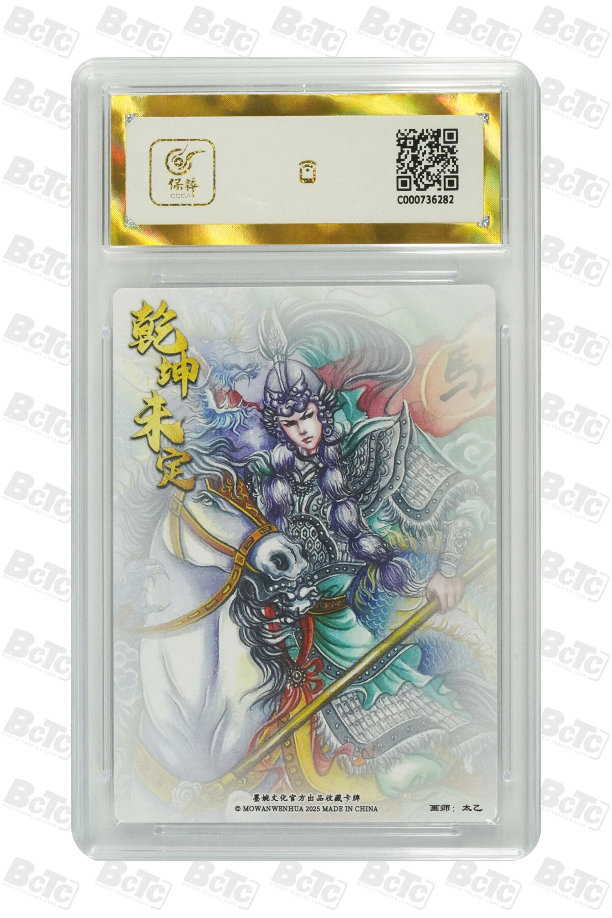 阳大大卡牌拍卖第97期（持续收拍品，周六晚上九点截拍，进群福利早知道）