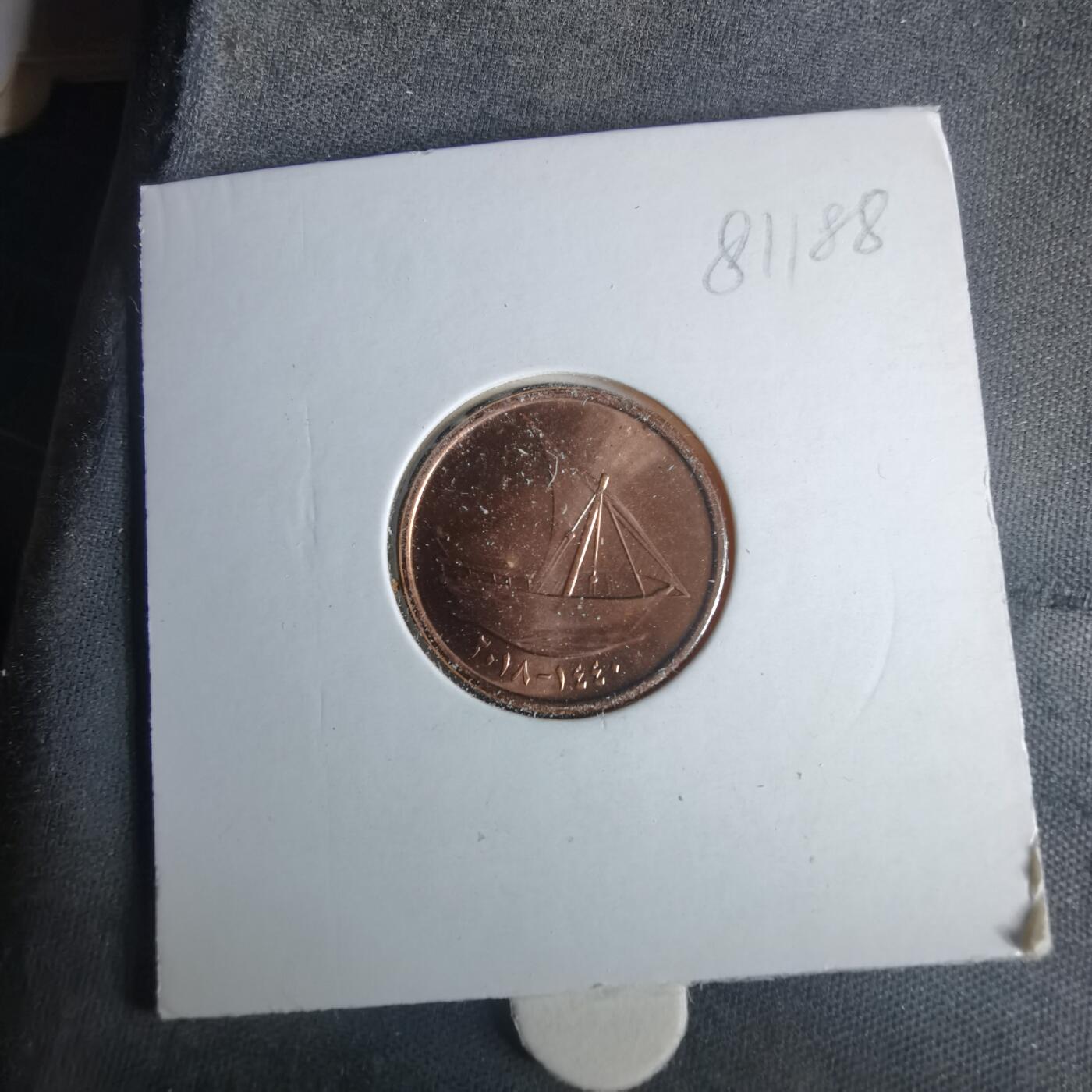 沼泽如烟--第981场 阿联酋