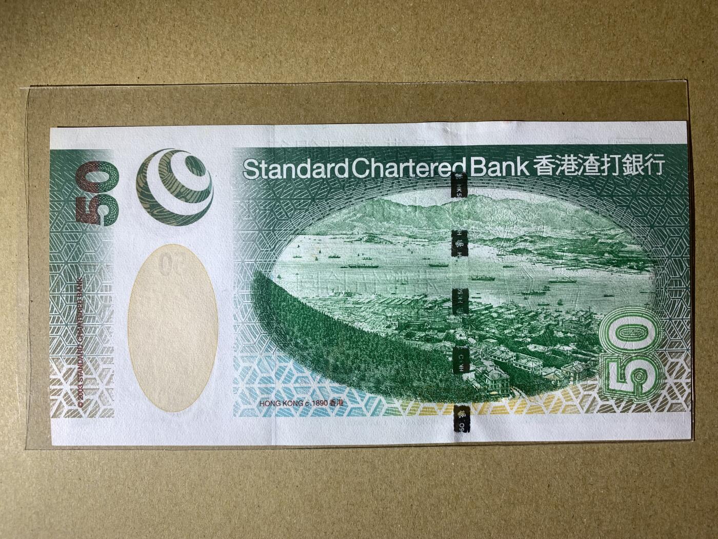 【礼羽收藏】🌏世界钱币拍卖第124期 【CG470170】全新UNC 2003年香港渣打银行50元港币