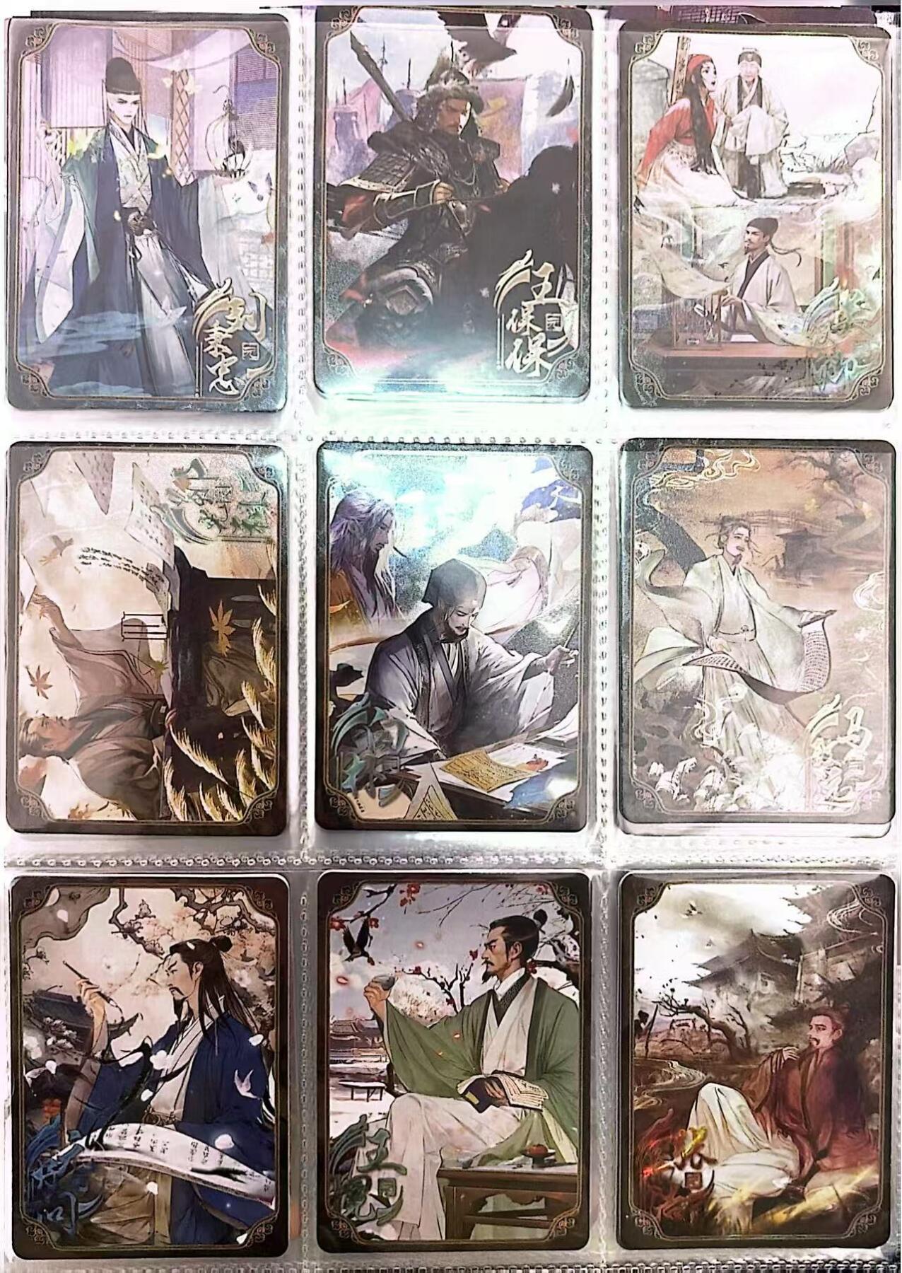 亡灵潮玩 马年第二场 2月3日 晚8点截拍 【套卡】趣卡社元明清 大毕业套 未登记 极其稀有