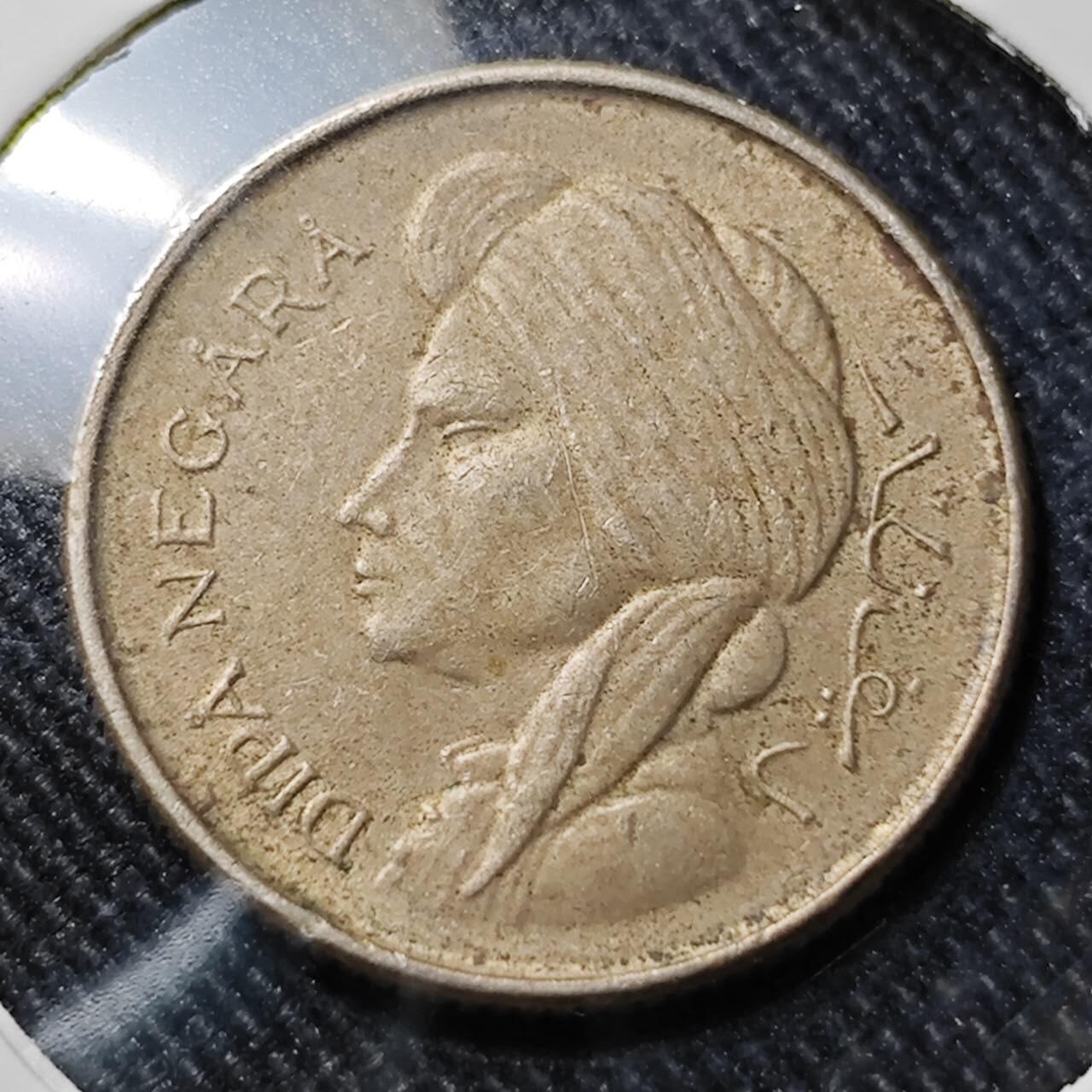 KK钱币收藏小铺  第391期  2月预留时间 周末发货  1952印度尼西亚50仙