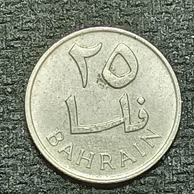 逸泉钱币2026B世界钱币纪念币纸币第八组B831-1230 - 1187巴林25费尔