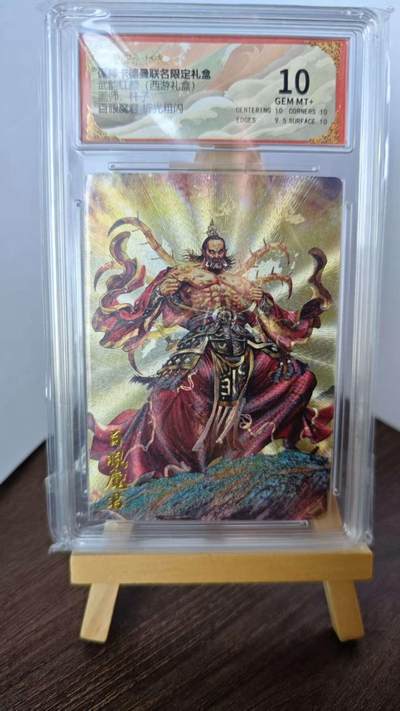 玉楼春卡牌第二期（送拍零佣金，持续收拍） - 【折光粗闪】 卡德曼联名限定礼盒 杆子 武韵红颜 百眼魔君 10G+