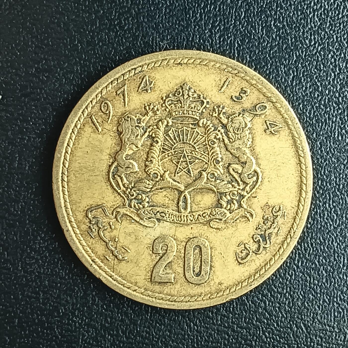 逸泉钱币2026第十二组世界钱币专场春节千件大拍A1614～2574 1752 摩洛哥20分硬币