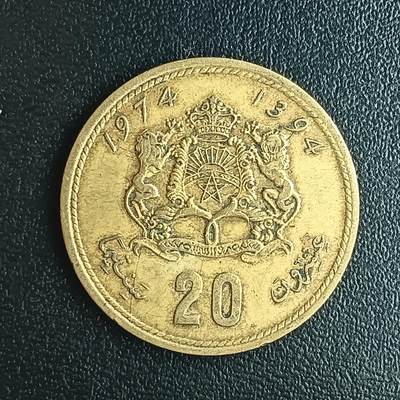 逸泉钱币2026第十二组世界钱币专场春节千件大拍A1614～2574 - 1752 摩洛哥20分硬币