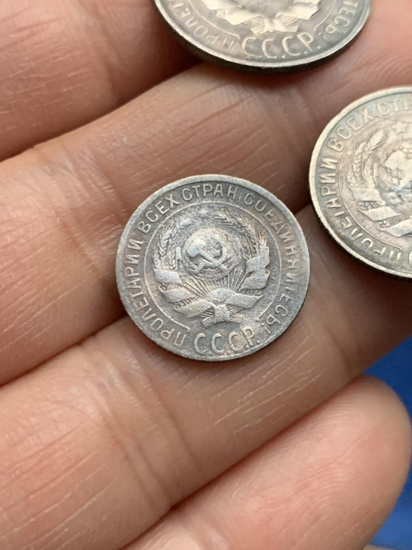 《竞宝斋》第463-465场 周日，周一，周二，3场连拍 （全场包邮）欢迎送拍 三枚一组 苏联 1929-1930年 10戈比/15戈比/20戈比 银币 总重7.6克