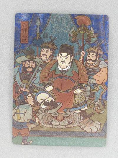 买就送PR！！龙虎卡牌-七六场（满200元包邮，无佣金，每周六结拍，欢迎送拍） - 粗闪卡 苍海承风满江红 让之-岳鄂王像