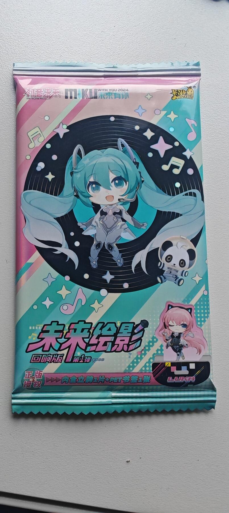 卡牌实验室开始第十三次实验 【未拆封】卡游初音未来 绘影立牌 第1弹