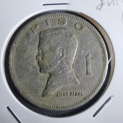 沼泽如烟--第982场 - 菲律宾1972年1比索