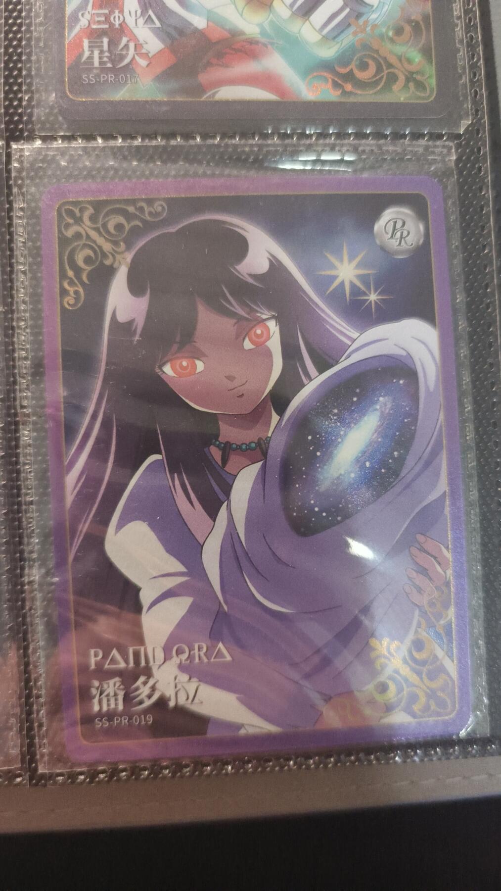 卡牌实验室开始第十三次实验 【PR】卡游圣斗士潘多拉