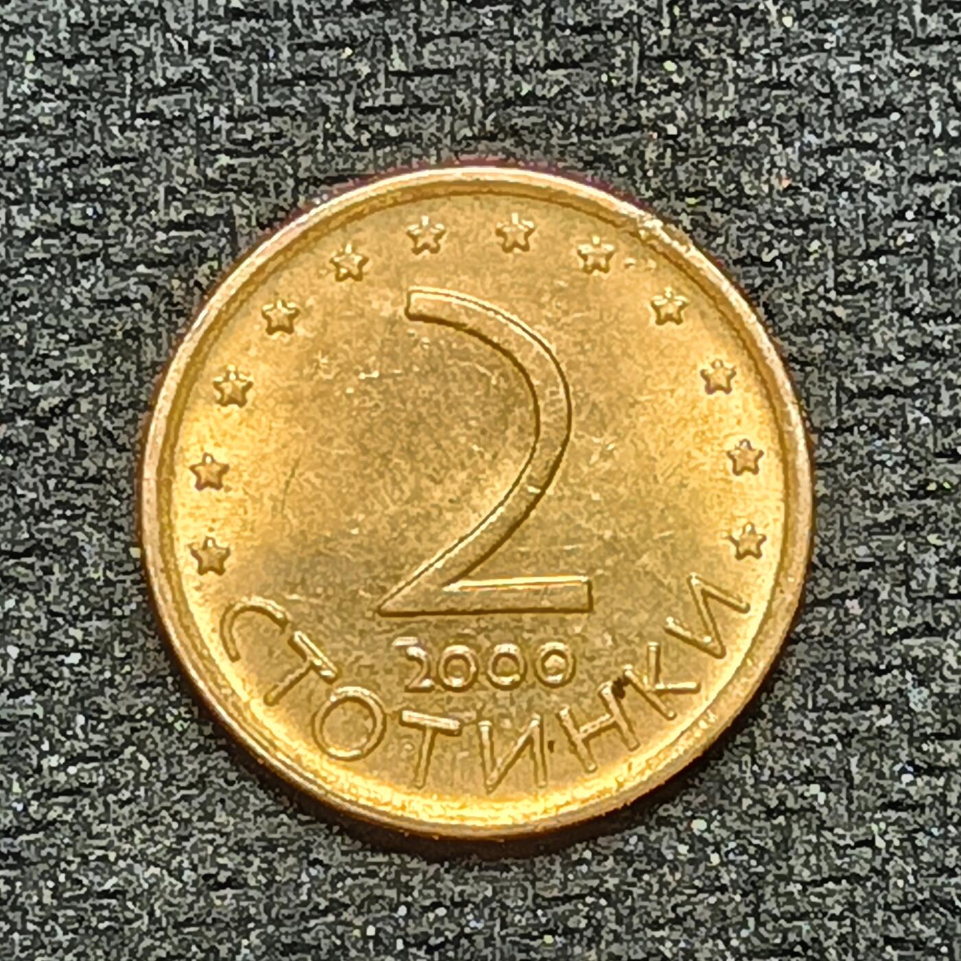 逸泉钱币2026B世界钱币纪念币纸币第八组B831-1230 1213保加利亚2斯托丁基