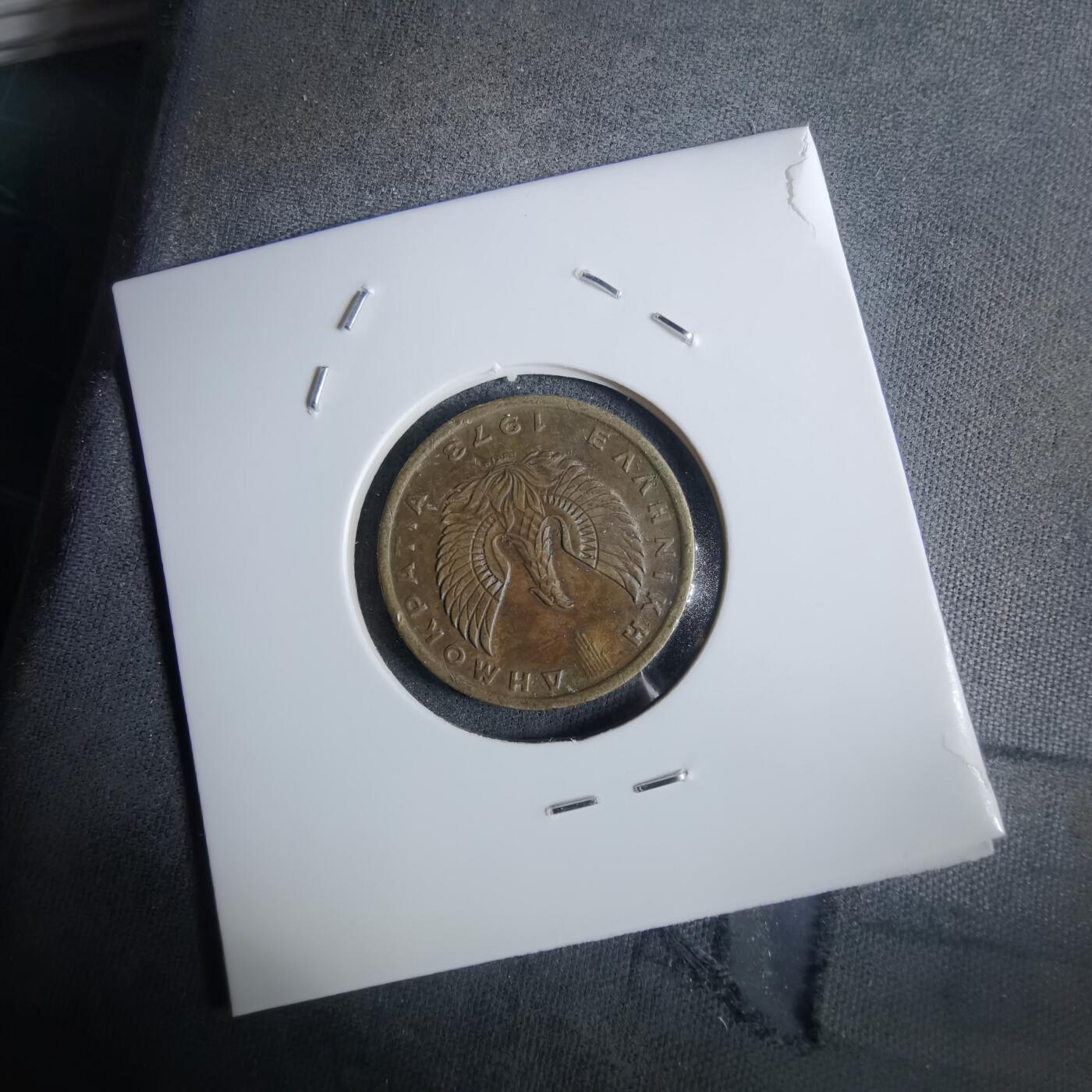 沼泽如烟--第982场 希腊1973年1德拉克马