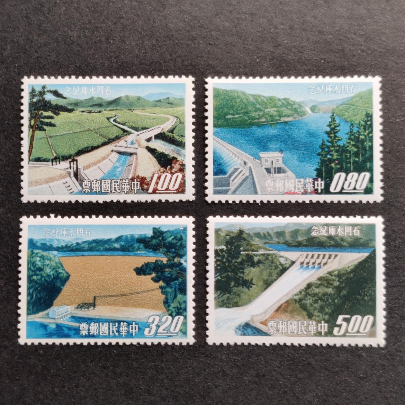 洪涛臻品批发群 精选邮票限时拍卖第1244期  经典贵票 1964年 纪95石门水库纪念4全新  面艳背白 原胶润亮 OG全品!【图2价格212元】