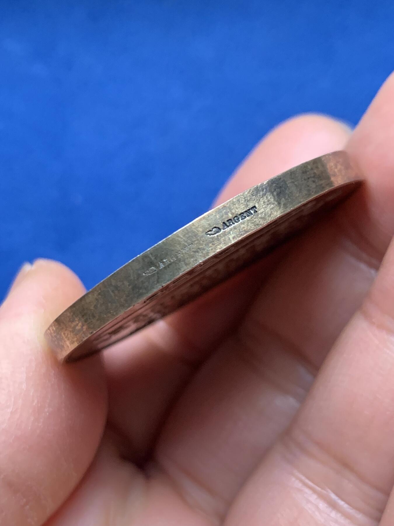 《竞宝斋》第463-465场 周日，周一，周二，3场连拍 （全场包邮）欢迎送拍 1889年埃菲尔铁塔登顶纪念银章 49.2克 41.3mm 丰饶角银标 好品 香槟包浆