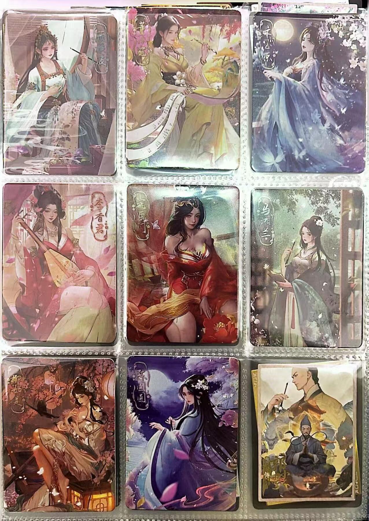 亡灵潮玩 马年第二场 2月3日 晚8点截拍 【套卡】趣卡社元明清 大毕业套 未登记 极其稀有