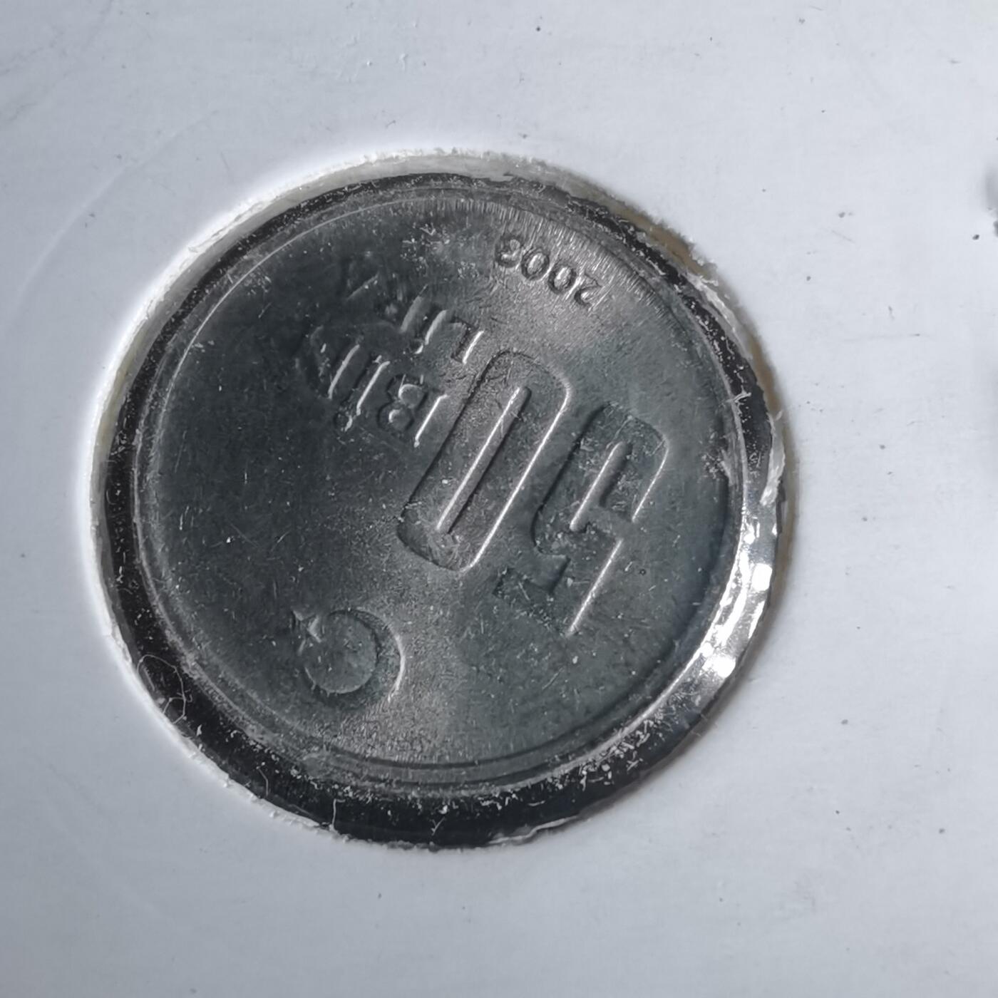 沼泽如烟--第981场 土耳其2003年5万里拉