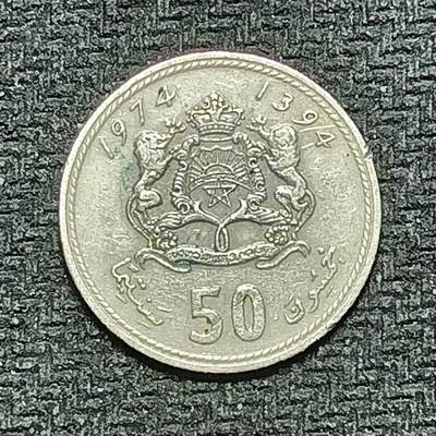 逸泉钱币2026B世界钱币纪念币纸币第八组B831-1230 - 1161摩洛哥50分