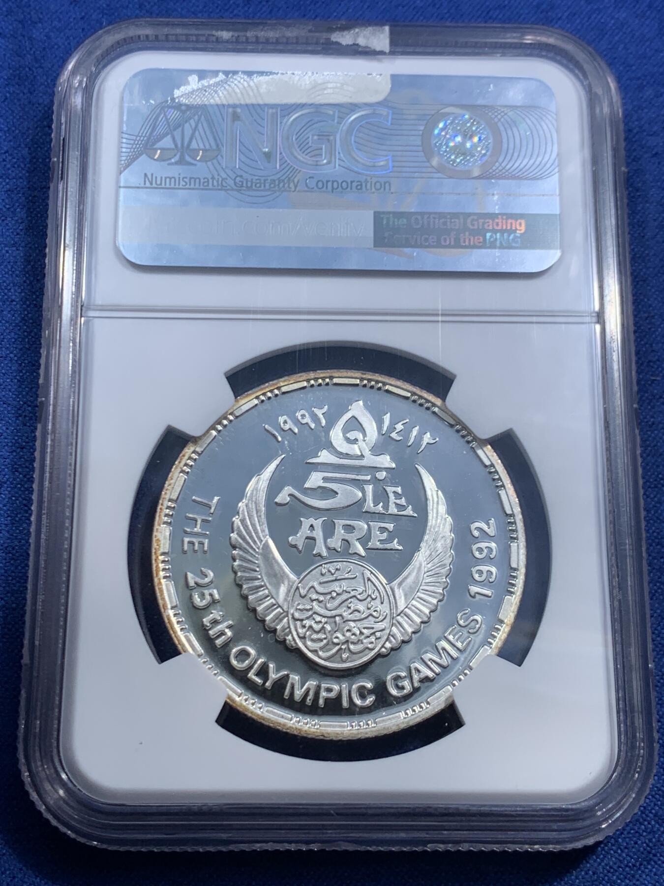 《竞宝斋》第463-465场 周日，周一，周二，3场连拍 （全场包邮）欢迎送拍 NGC PF68UC 埃及1992年奥运会纪念曲棍球5镑精制银币