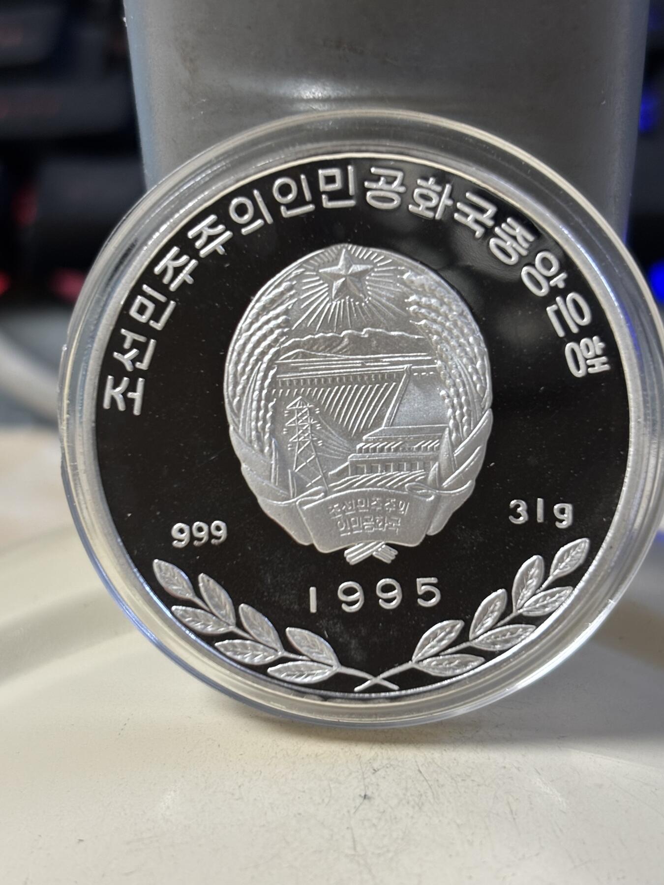 第190期拍卖 朝鲜1995年鸳鸯1盎司精制纪念彩色银币，999银,有氧化，