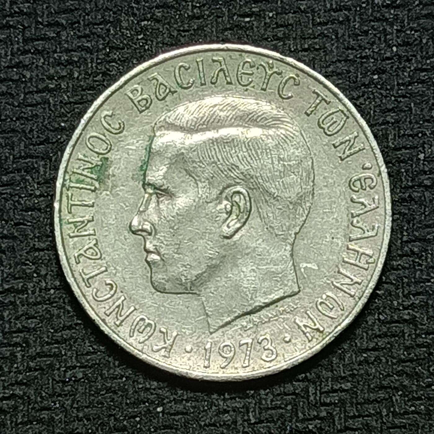 逸泉钱币2026B世界钱币纪念币纸币第八组B831-1230 1170希腊2德拉克马