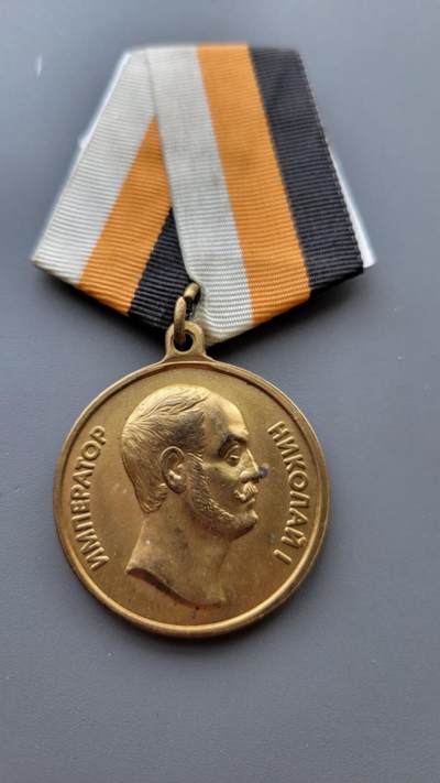 嘉宝良覃世界勋赏第24期拍卖 - 俄联邦君主协会亚历山大一世纪念章